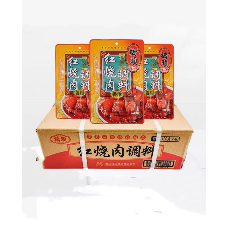 

QIAO TOU 桥头 bumbu masak hong shao rou / ang shio 红烧肉调料