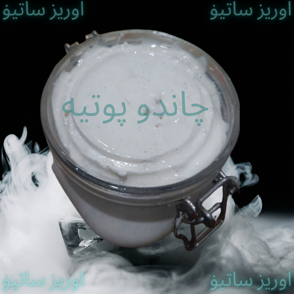 Jamooan Candu Putih Menyan Madat Candu Putih Premium