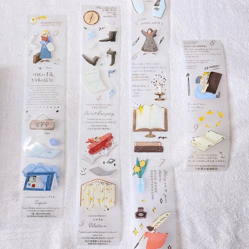 

[Sample per loop] Yamadoro Light in the Book PET Tape