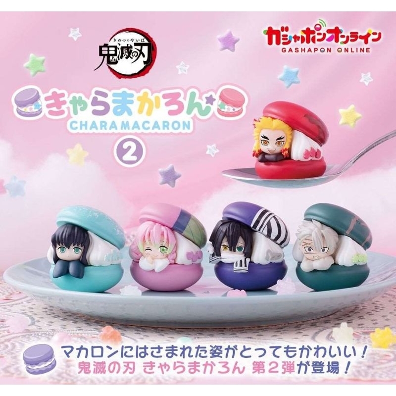 Demon Slayer Charamacaron Gachapon vol.2