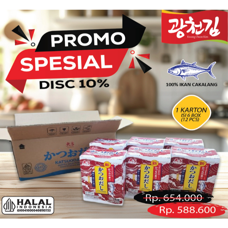 

[HALAL] DAIKICHI KATSUODASHI MERAH BONITO SOUP POWDER 1 KARTON isi 6 BOX (12X500g) / BUBUK IKAN BONITO KERING / BUBUK KATSUOBUSHI / IKAN CAKALANG / HONDASHI / MARUMOTO