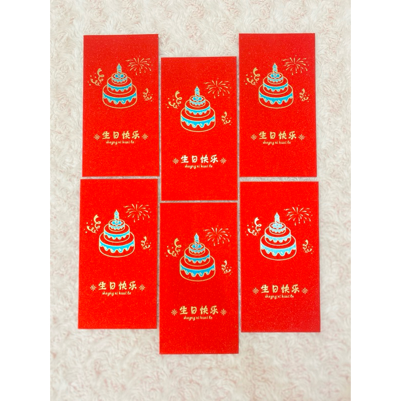 

[6Pcs] Angpao Panjang Ulang Tahun
