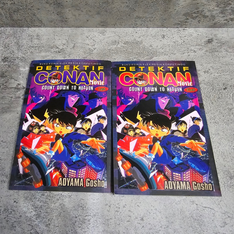 Komik Detective Conan, Countdown To Heaven, first last