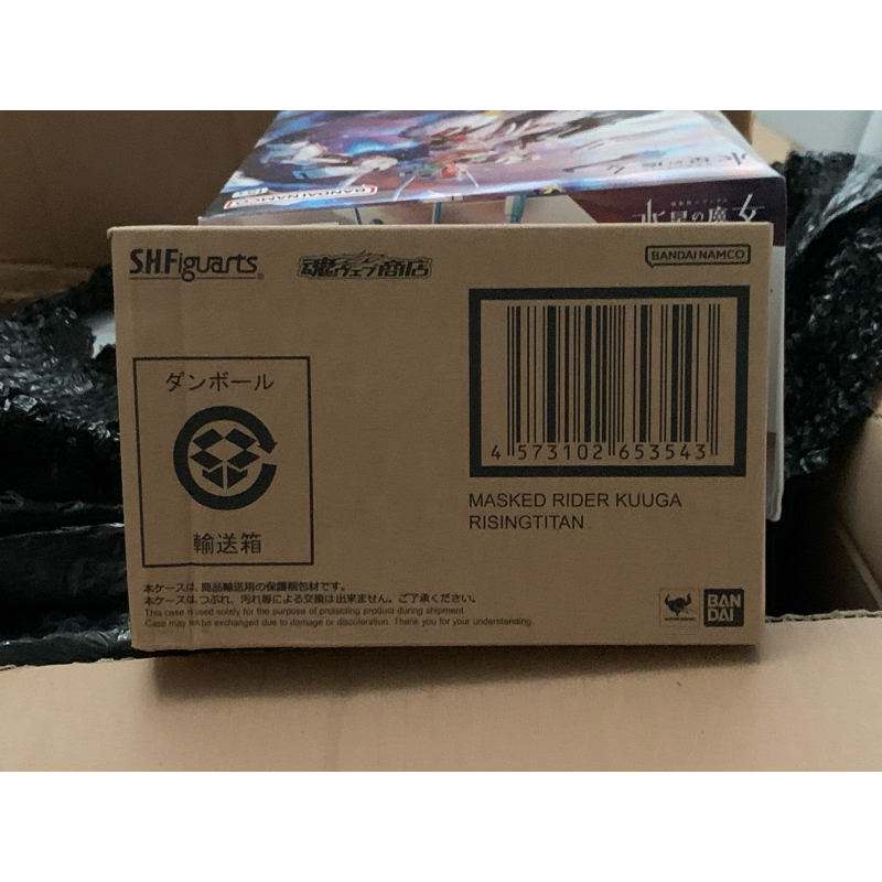 SHF Shinkocchou Seihou Kamen Rider Kuuga Rising Titan SHF SS Masked Rider Bandai
