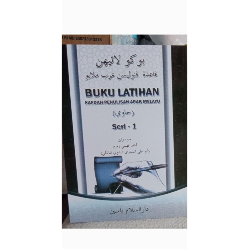 Buku latihan penulis an arab melayu