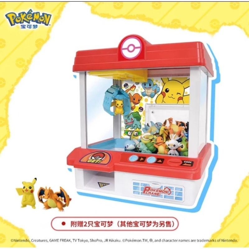 Pokémon Mini Claw Claw Machine Desktop Toy