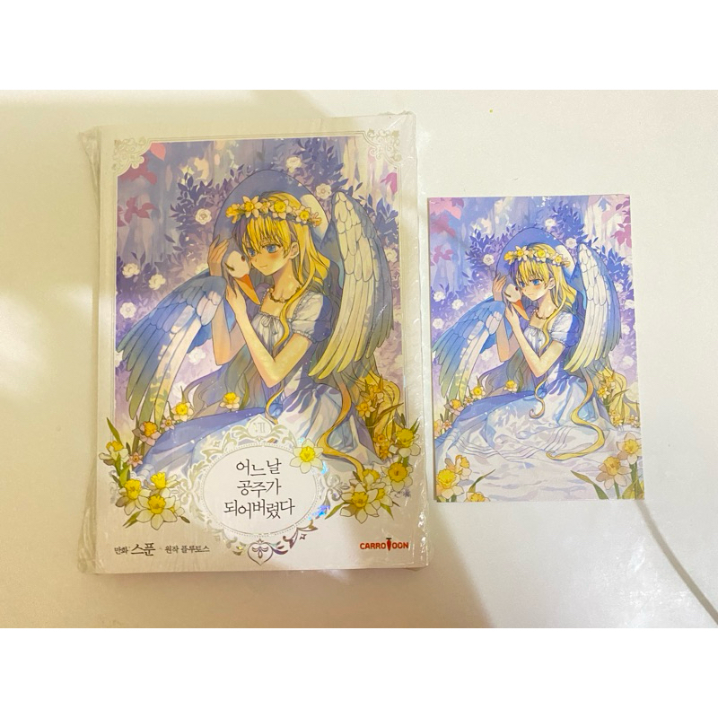 MANHWA SUDDENLY I BECAME A PRINCESS VOL.7