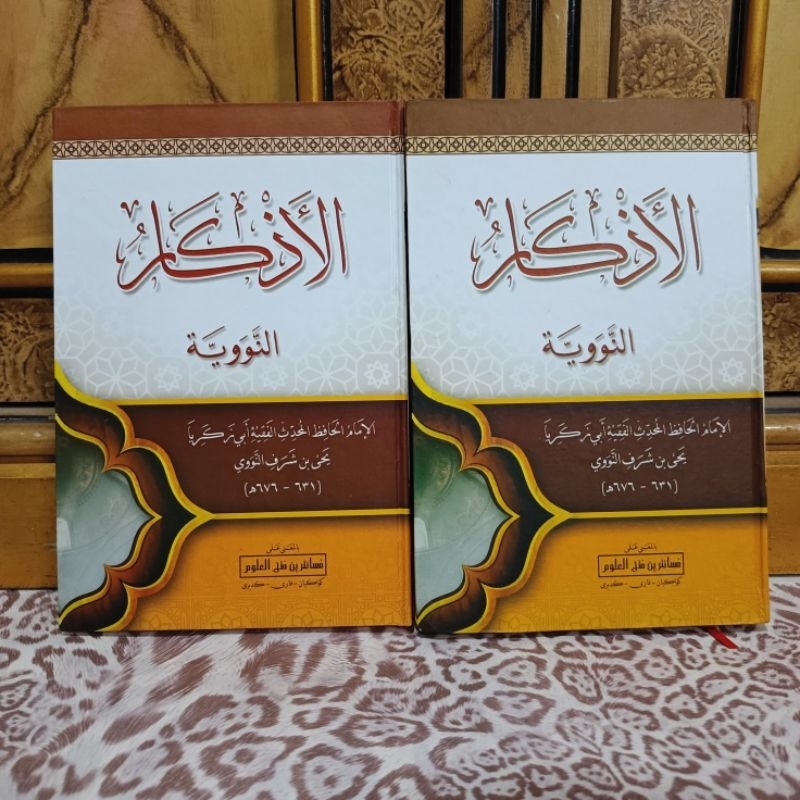 Kitab Al Adzkar Nawawi Makna Pesantren Petuk Al Adzkar An nawawi