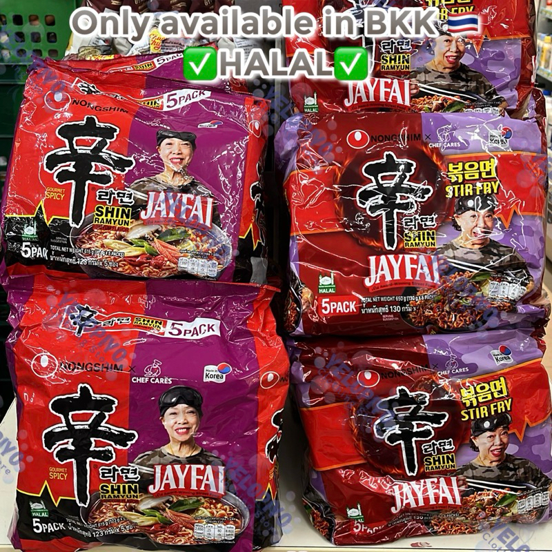 

YELOPIYO.id || SNACKS,etc BKK