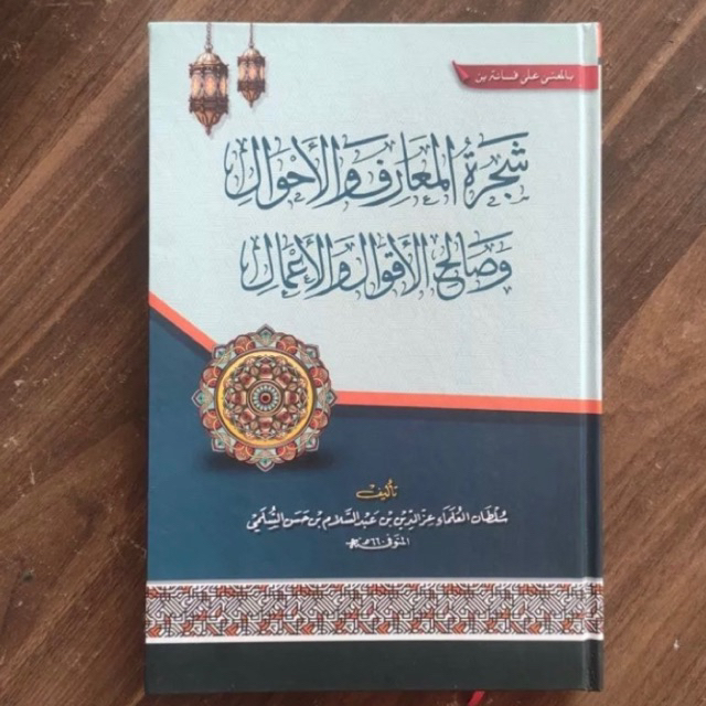 Kitab Syajarotul Ma’arif makna Pesantren