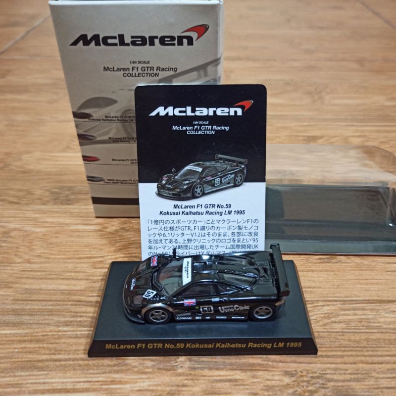 Diecast Kyosho 1/64 Mclaren F1 GTR 59 Ueno Clinic Kokusai Kaihatsu Lemans 1995 Winner