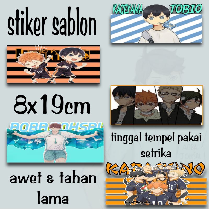 STIKER SABLON SETRIKA MOTIF ANIME#HAIKYU