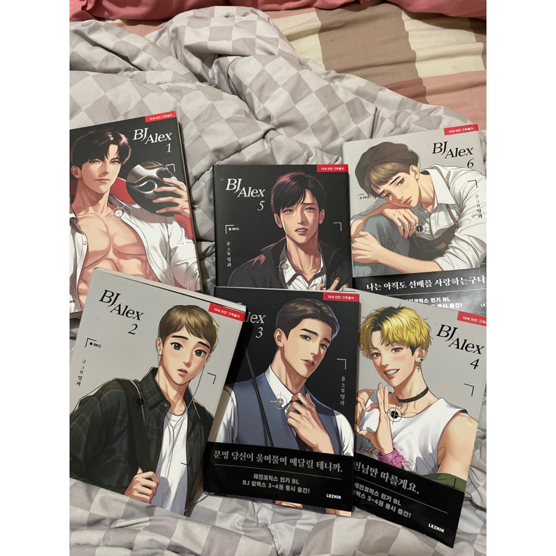 BUKU MANHWA BJ ALEX VOL 1-6 BAHASA KOREA
