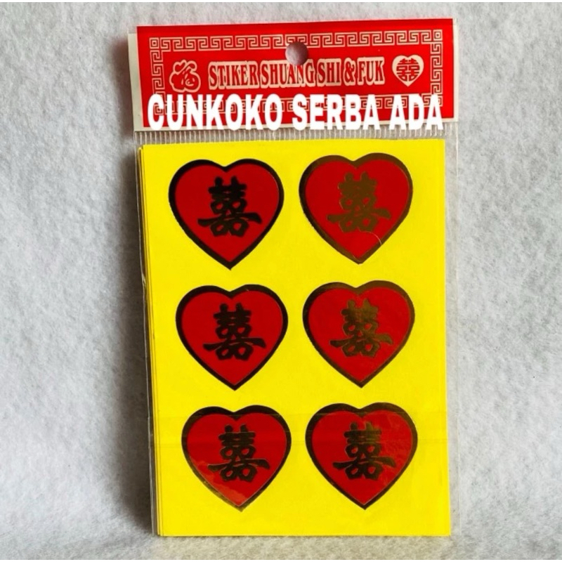 

STIKER SHUANGXI / TEMPELAN SANGJIT 5x6