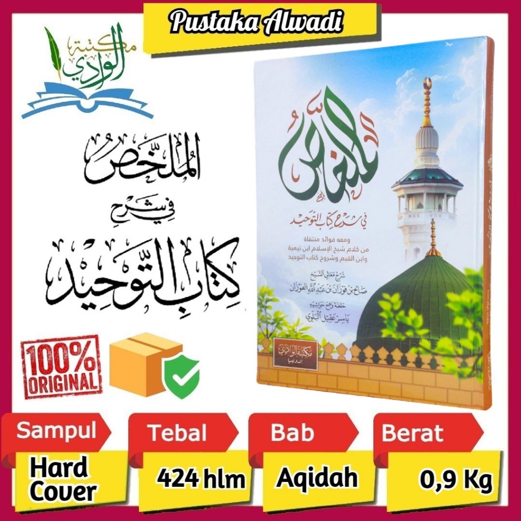 Kitab Al Mulakhos Fi Syarh Kitab At-Tauhid  ( Ringkasan Penjelasan Kitab Tauhid )