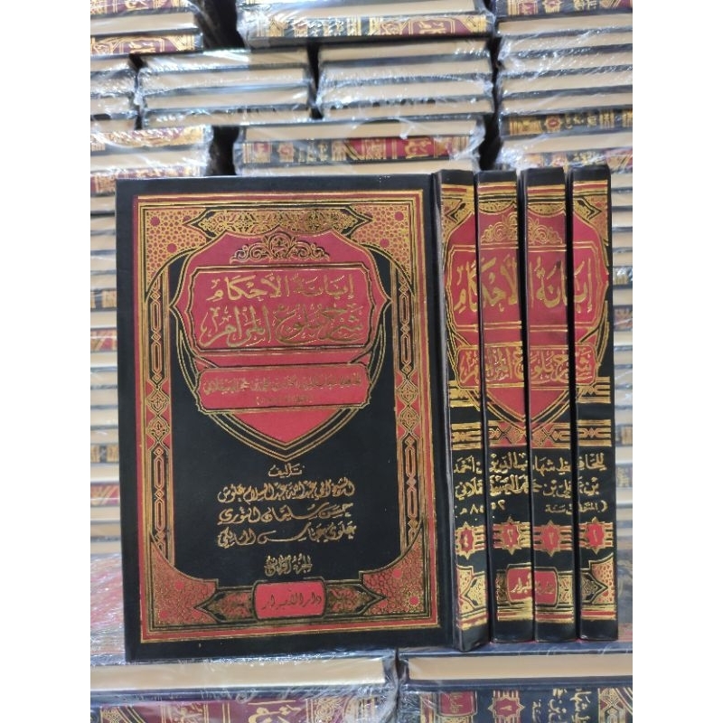 IBANATUL AHKAM DAR MUHAJIR 4 JILID ORIGINAL Ibanatul Ahkam 4 Jilid