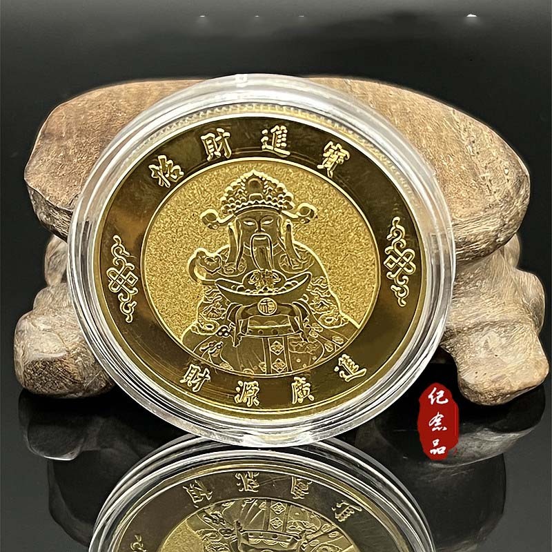 Dewa Rejeki Goldcoin / Koin Perak Koin Feng Shui Koin Koin Keberuntungan Dewa Rezeki Koin China Mone