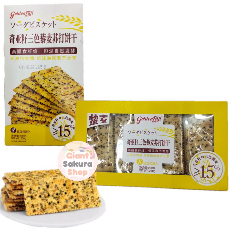 

Golden Fuji Chia Seed Tricolor Quinoa Soda Biscuit / cemilan impor / biskuit / kreker