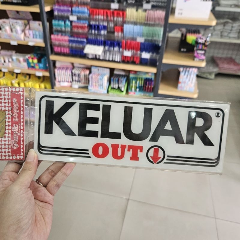 

papan acrylic sign board akrilik logo keluar out - masuk in (2 sisi bolak balik)