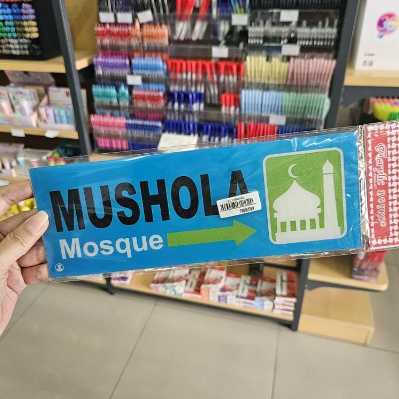

papan acrylic sign board akrilik logo mushola mosque