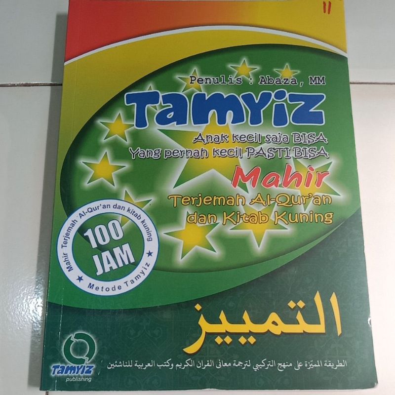 BUKU TAMYIZ MAHIR TERJEMAHAN AL-QUR'AN DAN KITAB KUNING