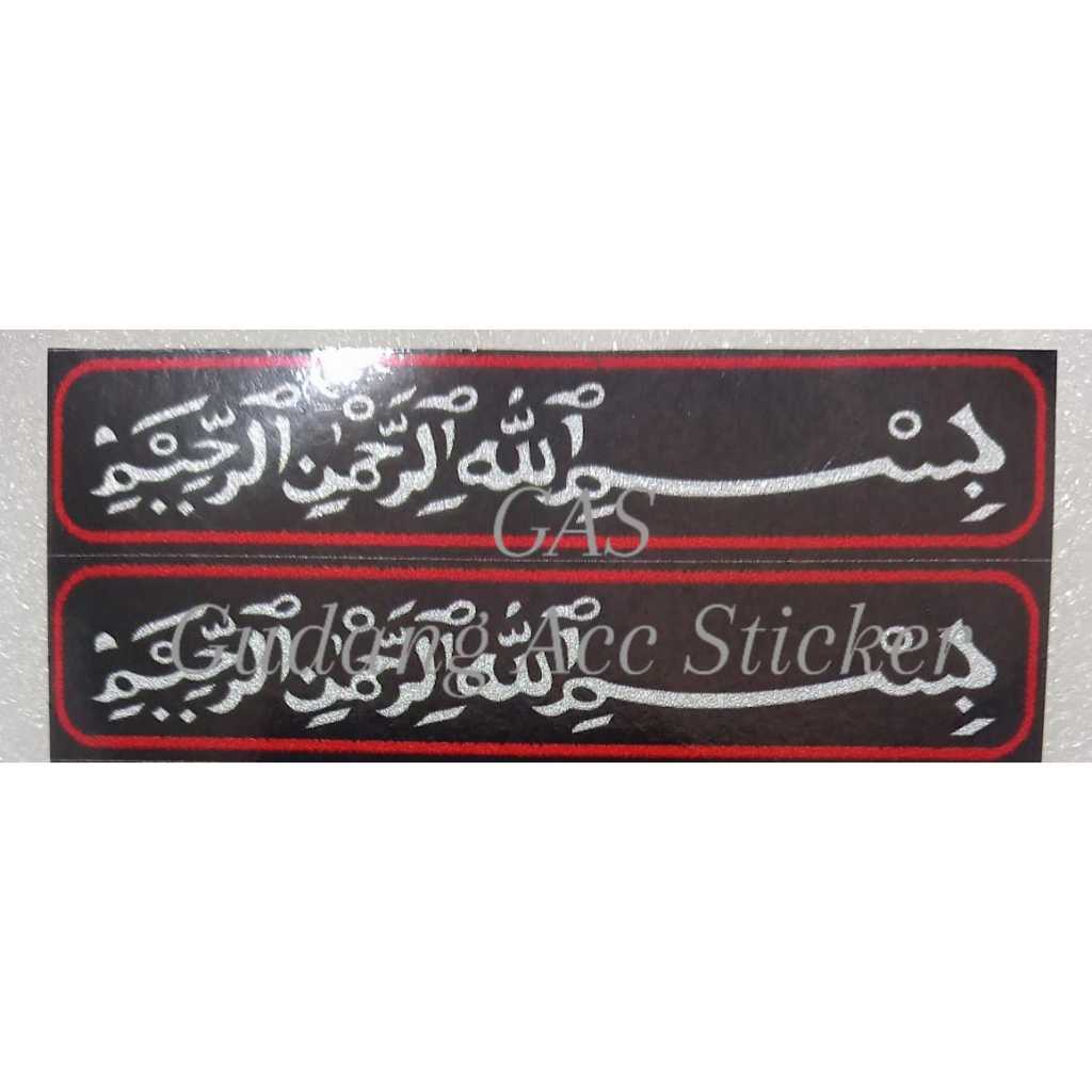 

STICKER MOTIF KALIGRAFI