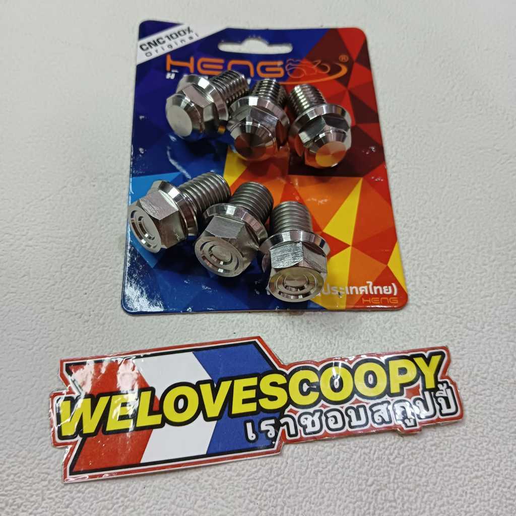 Baut probolt pembuangan tap oli mesin bawah mio nouvo soul beat scoopy vario 125/150 original heng t