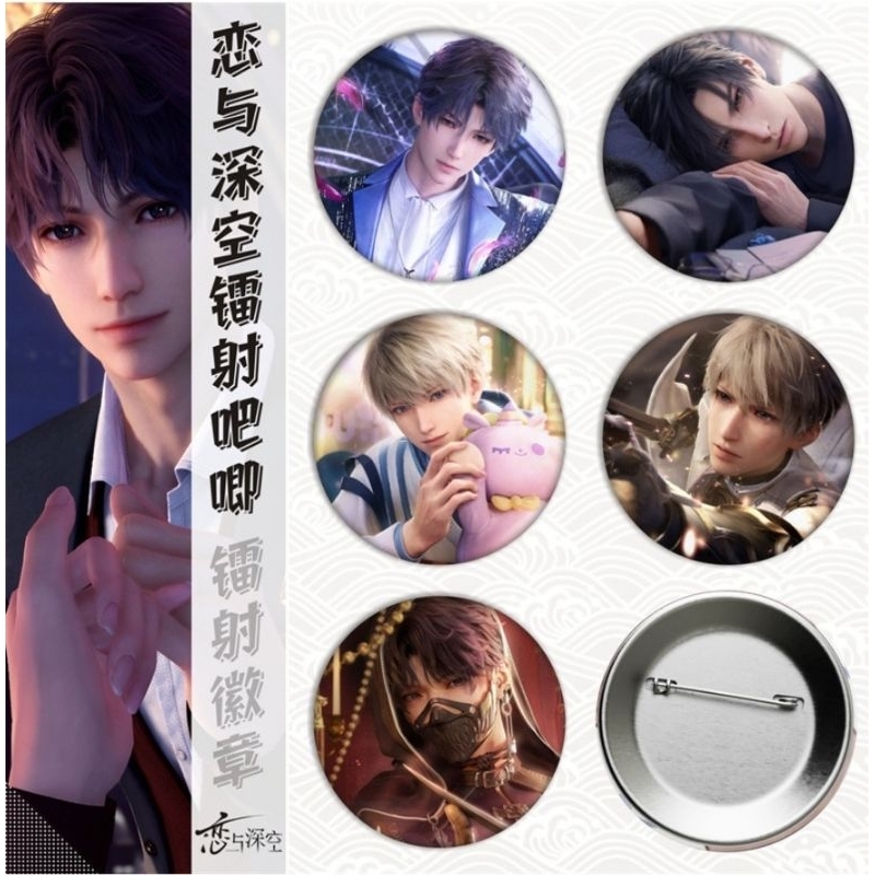 Bros Pin Badge Love and Deepspace Rafayel Xavier Zayne 75mm