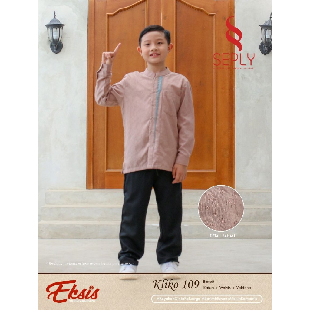 SEPLY KOKO ANAK PROMO KLIKO 109 BISCUIT
