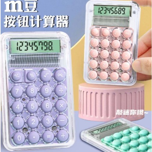 

KALKULATOR KECIL TRANSPARAN IMUT BAGUS/ MINI CALCULATOR PASTEL 8 DIGIT FREE BATERAI