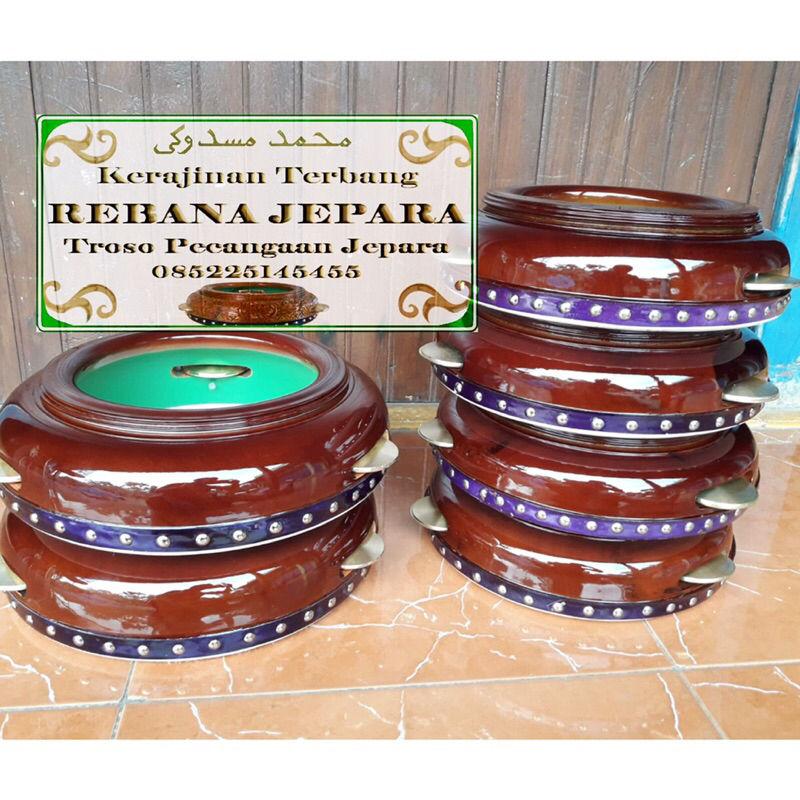 Hadroh Rebana Jepara Terbang Hadrah 32cm 33cm Banjari Satuan 1 pc