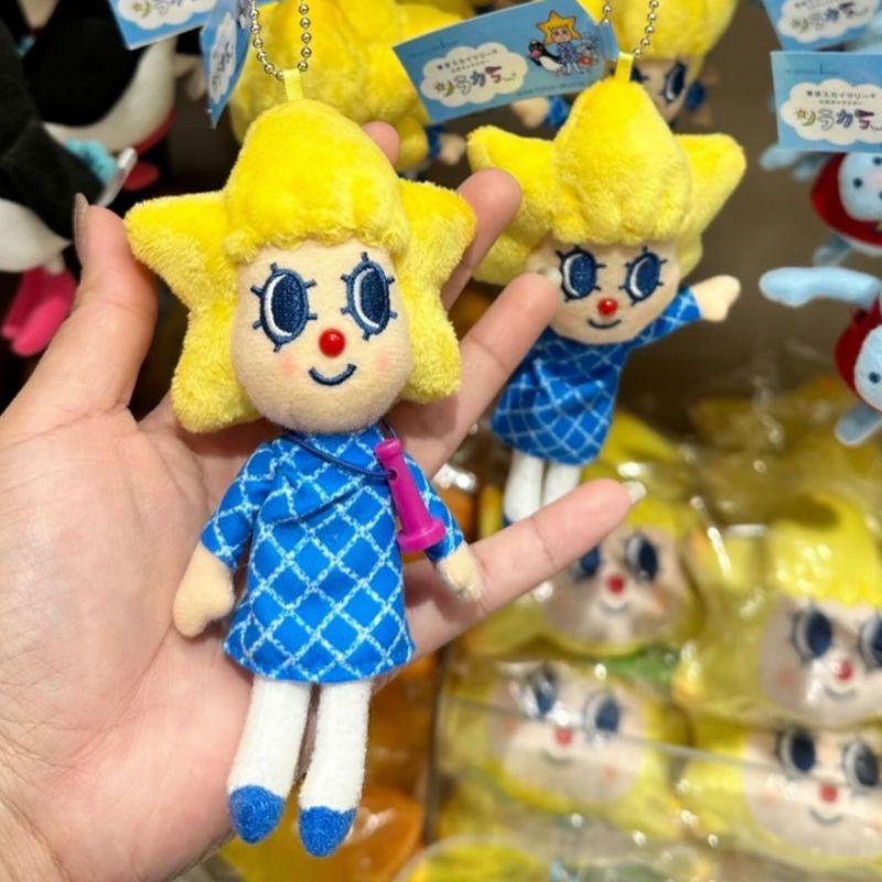 SORAKARA CHAN Doll Keychain