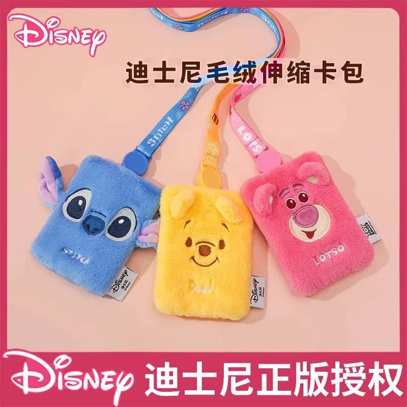 

CARD HOLDER STITCH LOTSO POOH BADGE KARTU ORIGINAL IMPORT POTDEMIEL