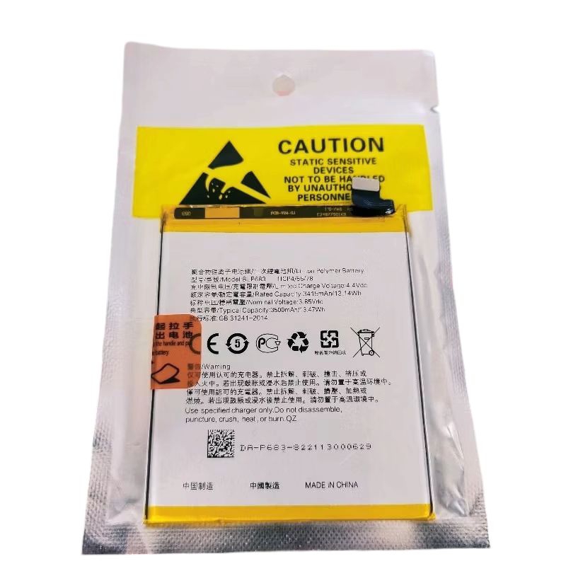 Baterai Batre Hp Realme 2 Pro Realme U1 BLP683