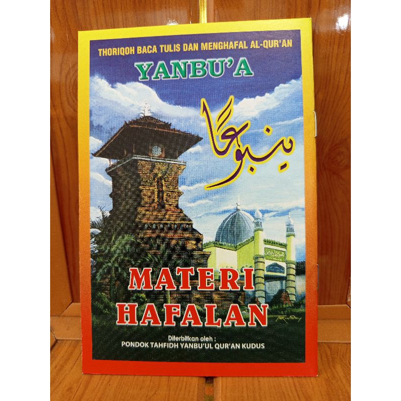 Yanbua jilid materi hafalan