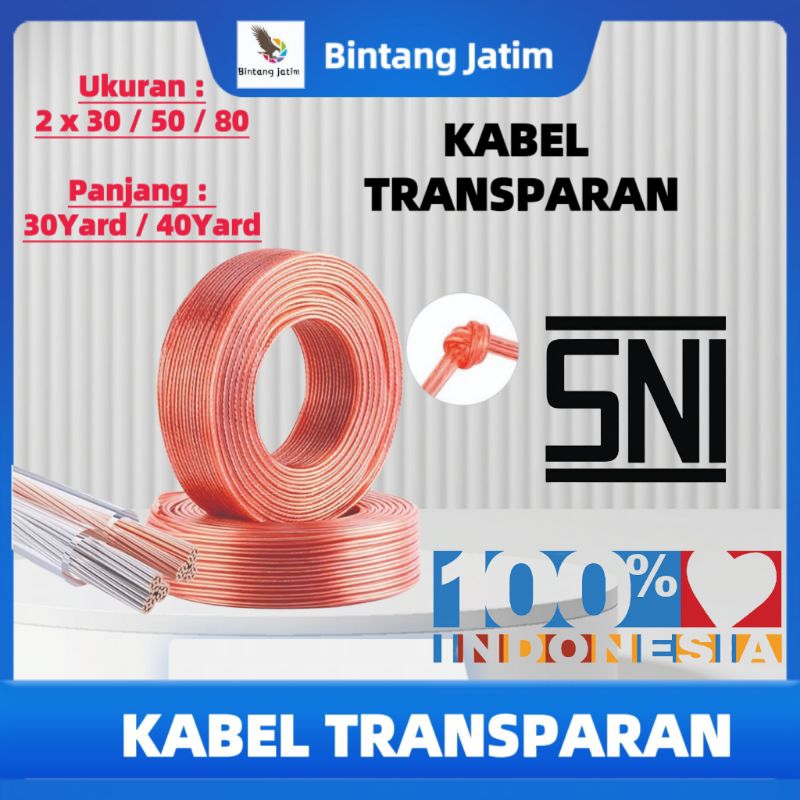 KABEL MONSTER 2X30/ 2X50/2X80 30YARD/ KABEL AUDIO/ KABEL LISTRIK TRANSPARAN/ KABEL TRANSAPARAN