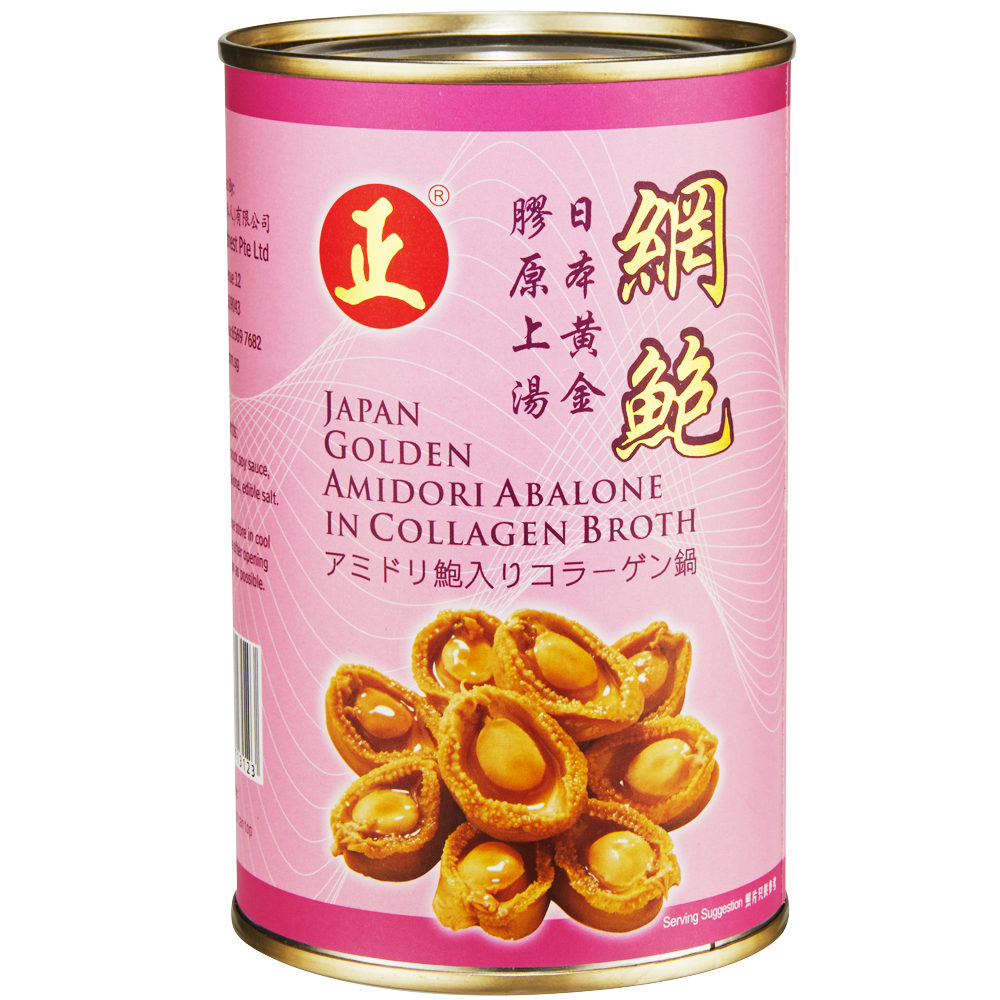 

ztp abalone mini 12s ready stock