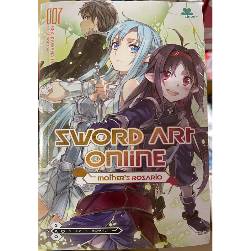Buku light novel sword art online