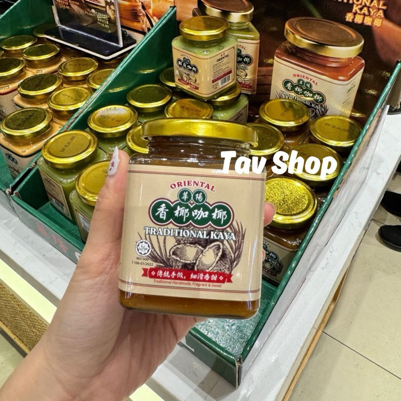 

Oriental Peanut Butter Crunchy Creamy - Selai Kacang(Malaysia)