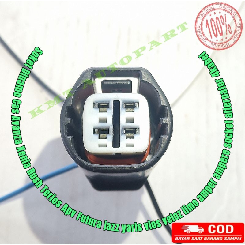 Soket Dinamo amper Avanza new Xenia Rush Terios Apv Futura jazz yaris vios veloz limo soket dinamo c