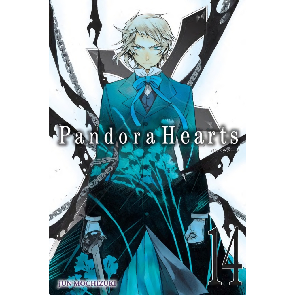 

Pandora Hearts - Volume 14-24 (11 Volume Set / Set Komik / D)