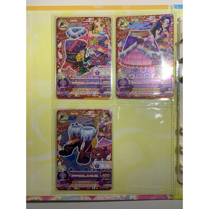 kartu aikatsu jepang campaign risa & nono