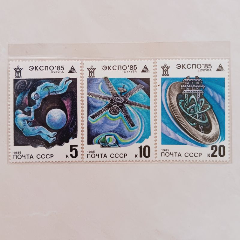 

(AG) Perangko Uni Soviet, USSR 1985 World Fair "Expo '85", Tsukuba, Japan Set 3 pcs Mint