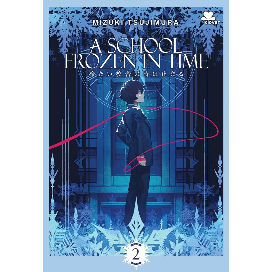 A School Frozen in Time Book 2