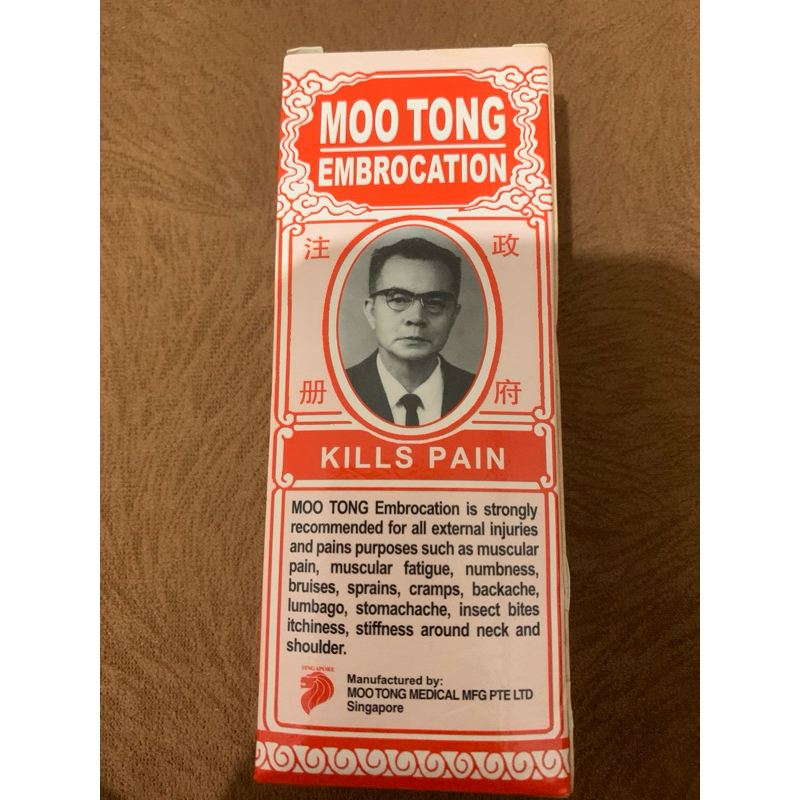 Moo Tong Embrocation