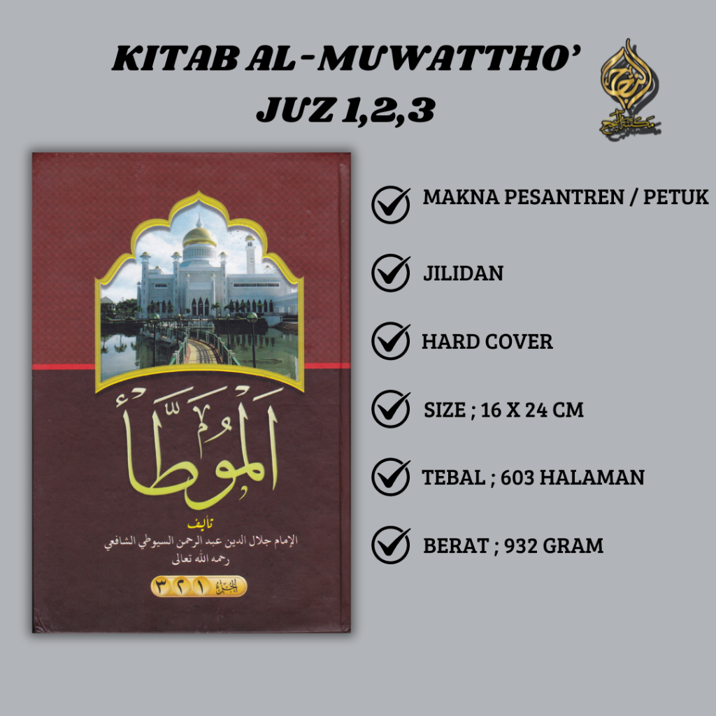 KITAB AL-MUWATTHO' / MUWATTHO / MUWATOK MAKNA PESANTREN / PETUK