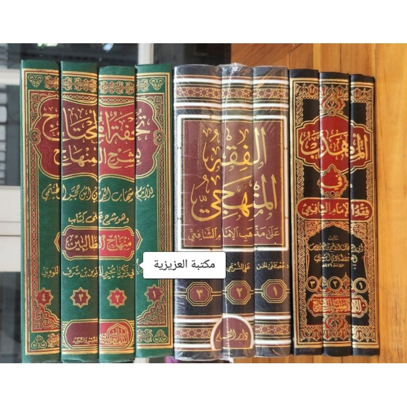 AL-FIQHUL MANHAJI ALA MADZHAB IMAM SYAFI'I | darul qolam