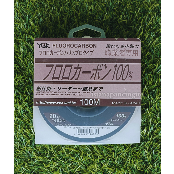 SENAR FLUOROCARBON YGK GALIS LEADER HARISU 100M 100% FLUOROCARBON