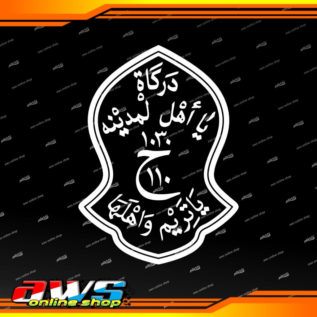 Sticker Cutting Darkah Ya Tarim Terompah