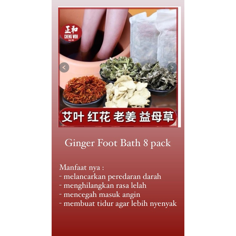 

Cheng Woh Ginger Foot